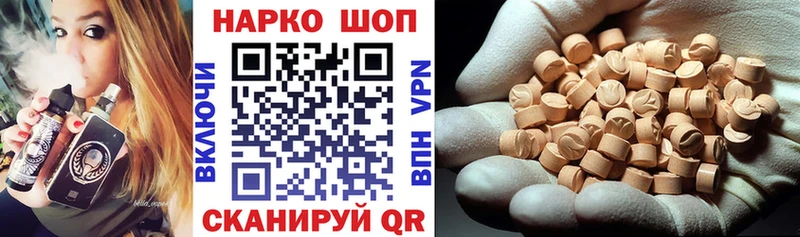 Магазин наркотиков Сретенск МАРИХУАНА Псилоцибиновые грибы Меф мяу мяу АМФ Кокаин Метамфетамин СОЛЬ