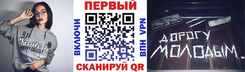 Амфетамин 98%  гидра ссылки  Сретенск 