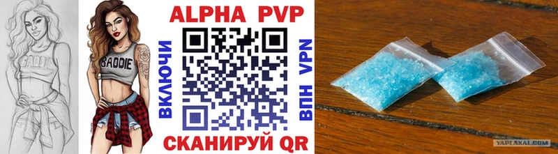 Альфа ПВП мука  hydra как войти  Сретенск 