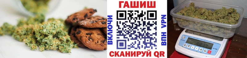 Печенье с ТГК конопля что такое наркотик Сретенск