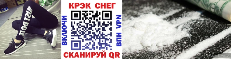 купить наркоту  Сретенск  Cocaine Боливия 