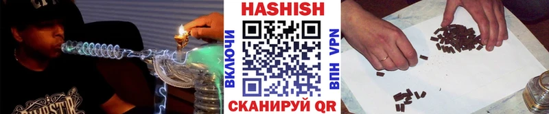 ГАШ убойный  Сретенск 