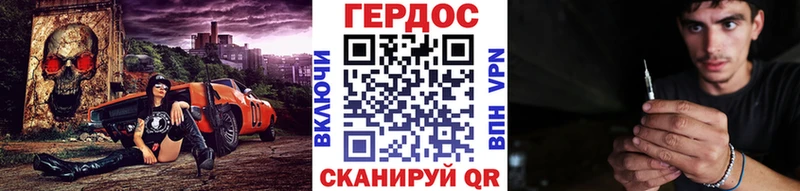 Героин афганец дарнет шоп Сретенск