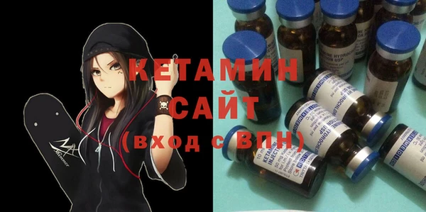 меф VHQ Богданович