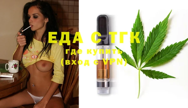spice Волосово