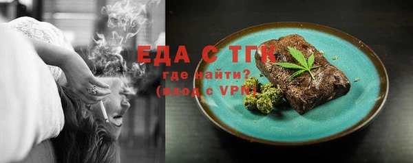 таблы Сосновый Бор