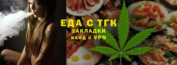 прущая мука Богородицк