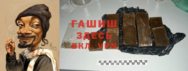 винт Верхнеуральск