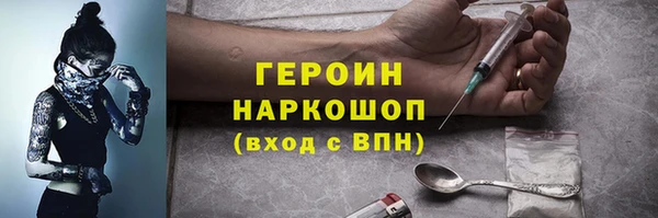 дурь Богородск