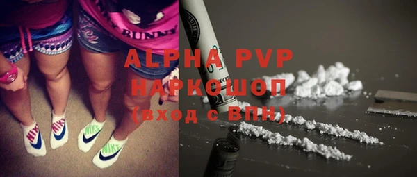 spice Волосово