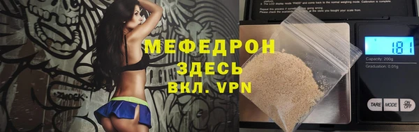 ГАЛЛЮЦИНОГЕННЫЕ ГРИБЫ Волоколамск