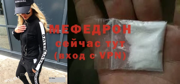 прущая мука Богородицк