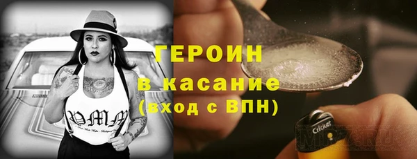 spice Волосово