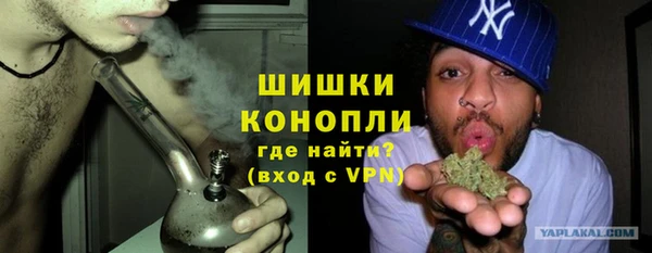 ГАЛЛЮЦИНОГЕННЫЕ ГРИБЫ Волоколамск