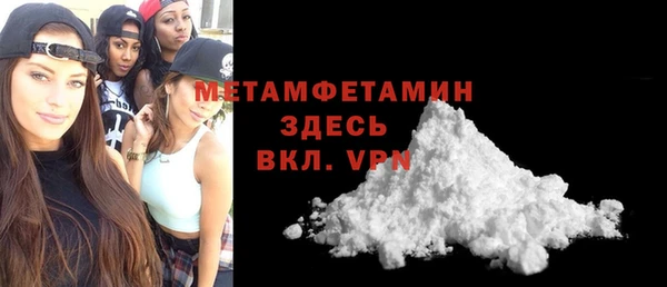 прущая мука Богородицк