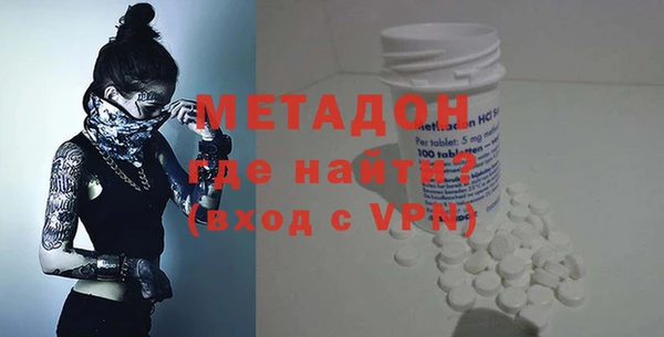 кокаин премиум Беломорск