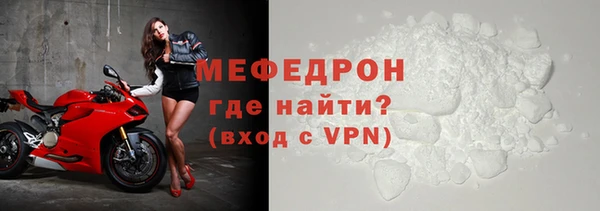 меф VHQ Богданович