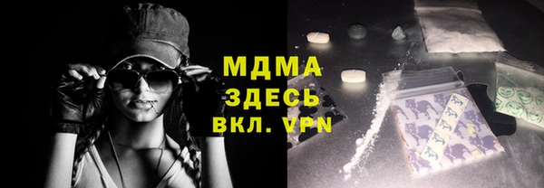 ГАЛЛЮЦИНОГЕННЫЕ ГРИБЫ Волоколамск