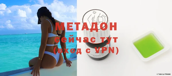 прущая мука Богородицк