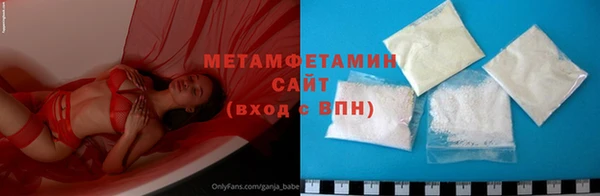 трава Верхний Тагил