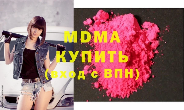 винт Верхнеуральск