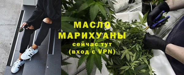 скорость mdpv Белокуриха