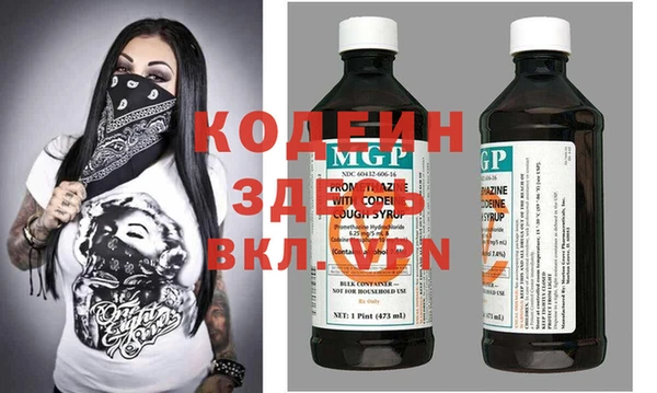ГАЛЛЮЦИНОГЕННЫЕ ГРИБЫ Волоколамск