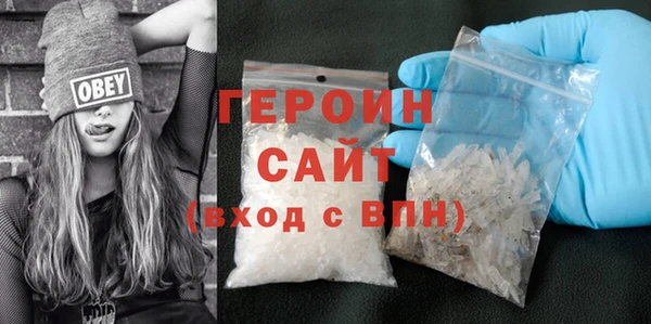 spice Волосово