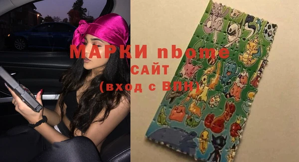 гидра Сосновка