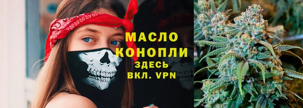 меф VHQ Богданович