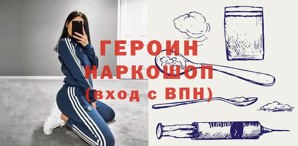 винт Верхнеуральск