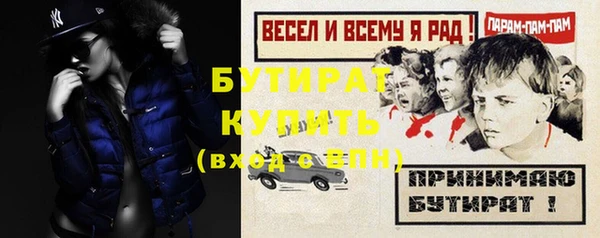 Альфа ПВП Верея