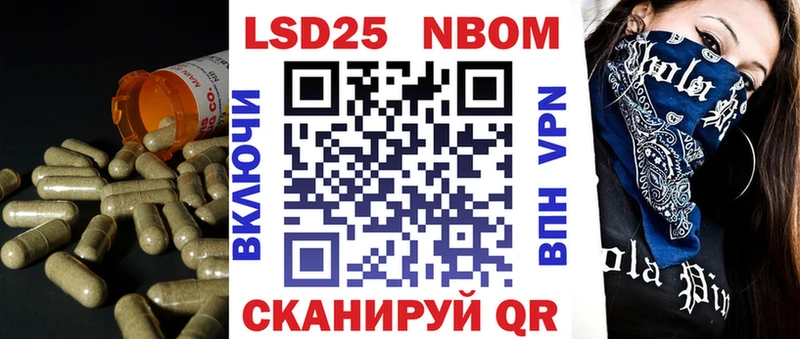 ссылка на мегу зеркало  Сретенск  ЛСД экстази кислота 