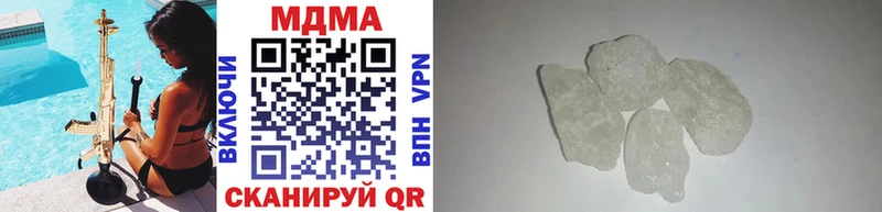MDMA VHQ  купить закладку  Сретенск 