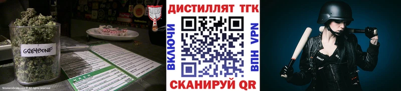 даркнет сайт  Сретенск  mega онион  Дистиллят ТГК Wax 